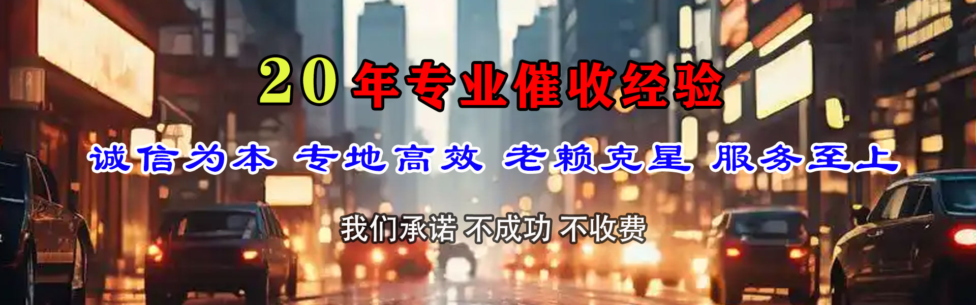 云浮清债公司